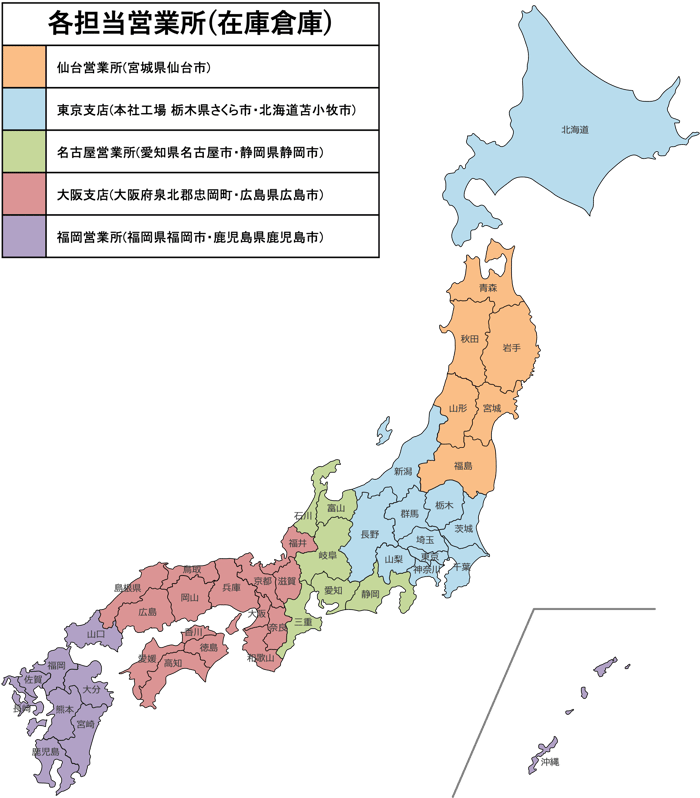 [JP]在庫拠点地図