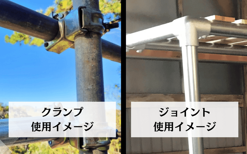 大和鋼管ブログ内画像-2 (1)
