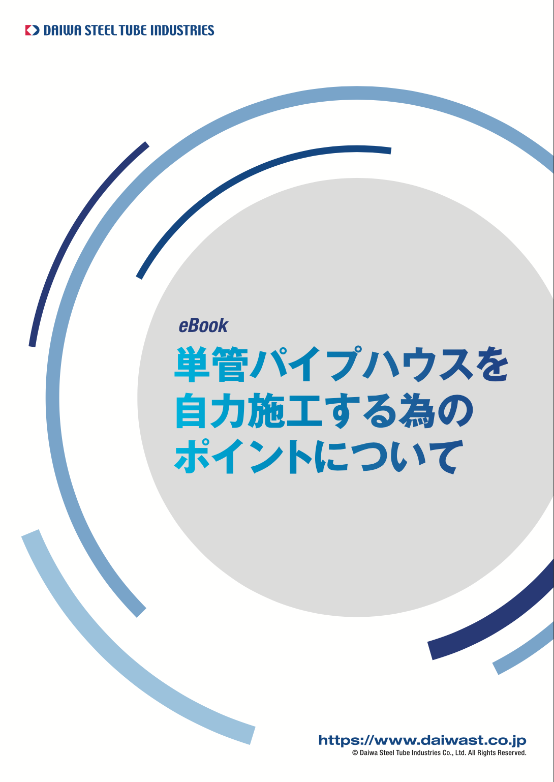 スクリーンショット 2022-01-24 10.52.05