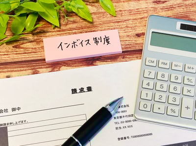 [JP][Blog]インボイス制度キービジュアル