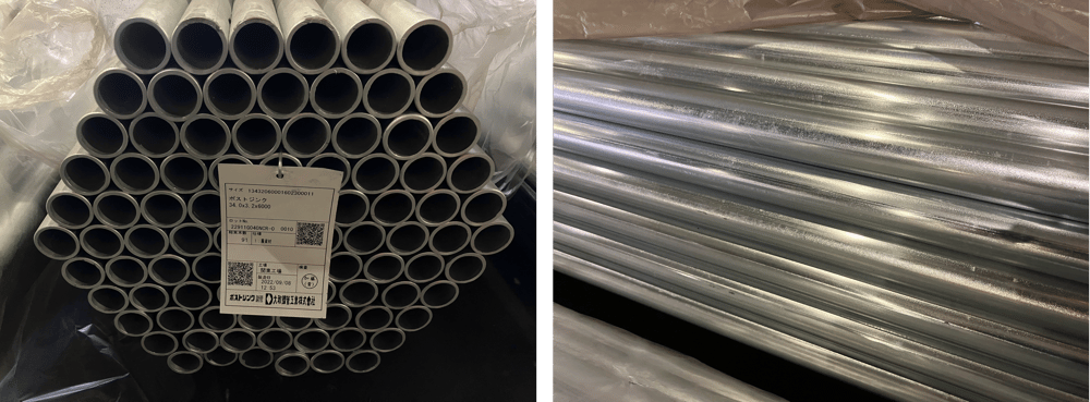 B. 【JP】【No.57】7.8お値打ち品掲載用22.11.16