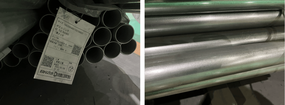 B.【JP】【No.170】2022年1月製造 農業資材 PZ 42.7x2.0x5,400 (416ピックアップ)20240417