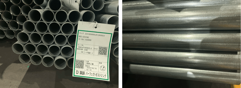 B.【JP】【No.191】2024年4月製造 農業資材 PPZSTX 31.8x1.6x6,800 (34ピックアップ)20250305