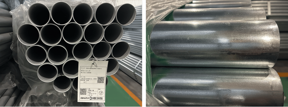 B.【JP】【No.203】2024年11月製造 標識管 PZ 60.5x2.3x4,000 (92ピックアップ)20250902  