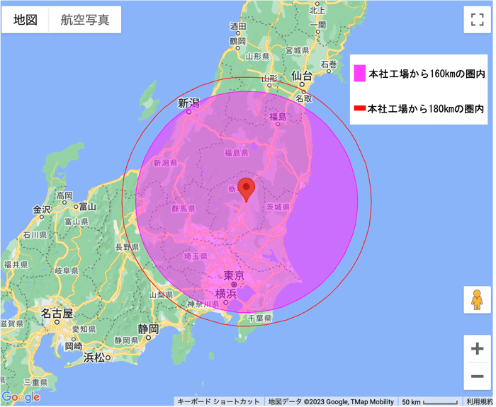 [JP][Blog]自社配送便配達可能エリア
