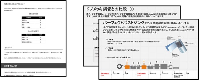 [JP][Blog]資料の抜粋2