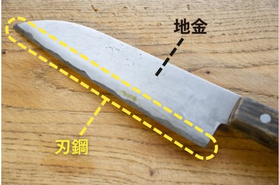 [JP]包丁の鍛接部分