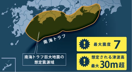 [JP]南海トラフ