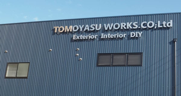 [JP]友安製作所さま写真20250529