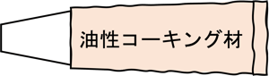 [JP]油性コーキング材