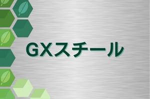 [JP]GXスチールキービジュアル