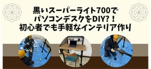 [JP]PCデスク キー