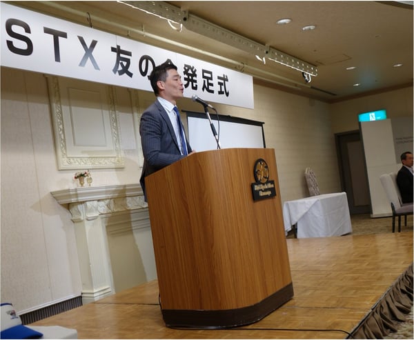[JP]STX友の会発足式_20240513