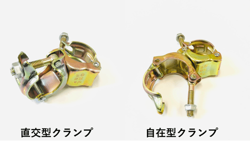 クランプ画像
