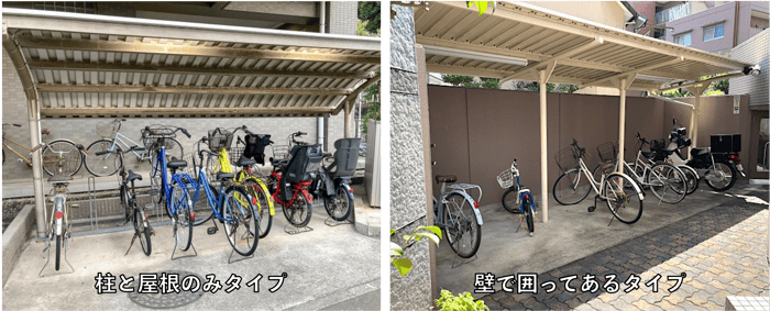 サイクルポート-1