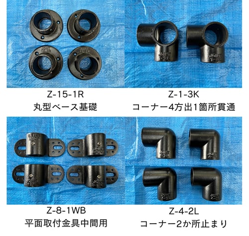 [JP]DIY PCデスク ジョイコ黒