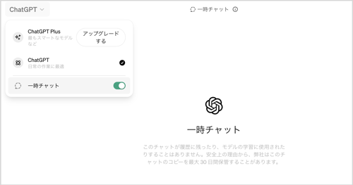 スクリーンショット 2024-05-17 10.23.47