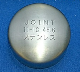 ステンレス単管キャップ3