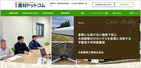 ブログ関係ホワイトボード2