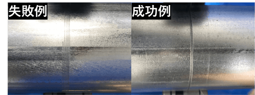 切口断面