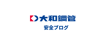 “責任の取り方”について