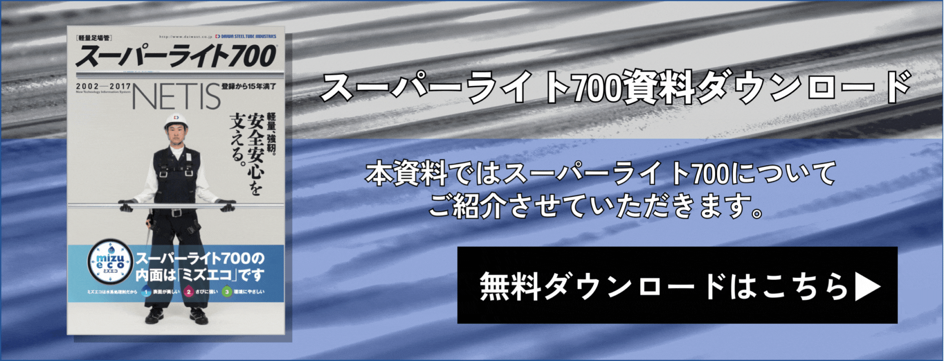 [JP][CTA][Blog]SL700資料DL20240821