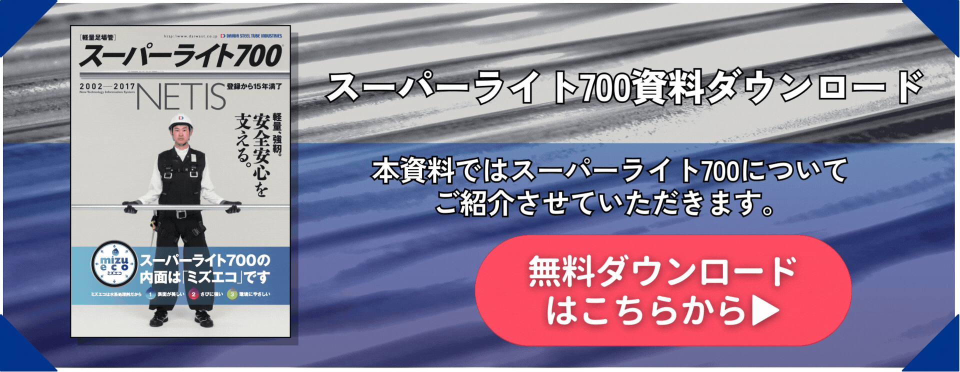 新規CTA