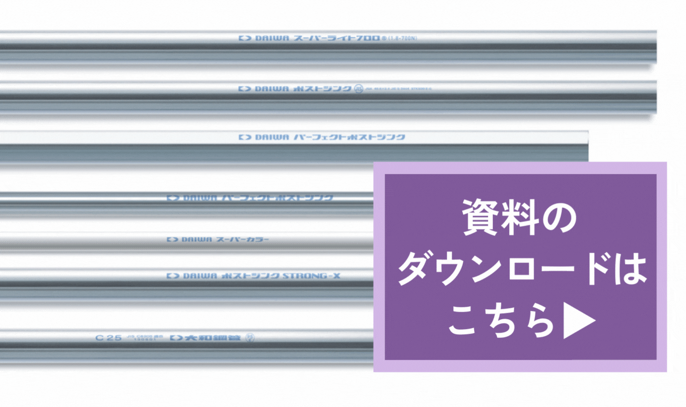 [JP][SUB]各種資料-DL(HP)