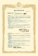 certification01-1
