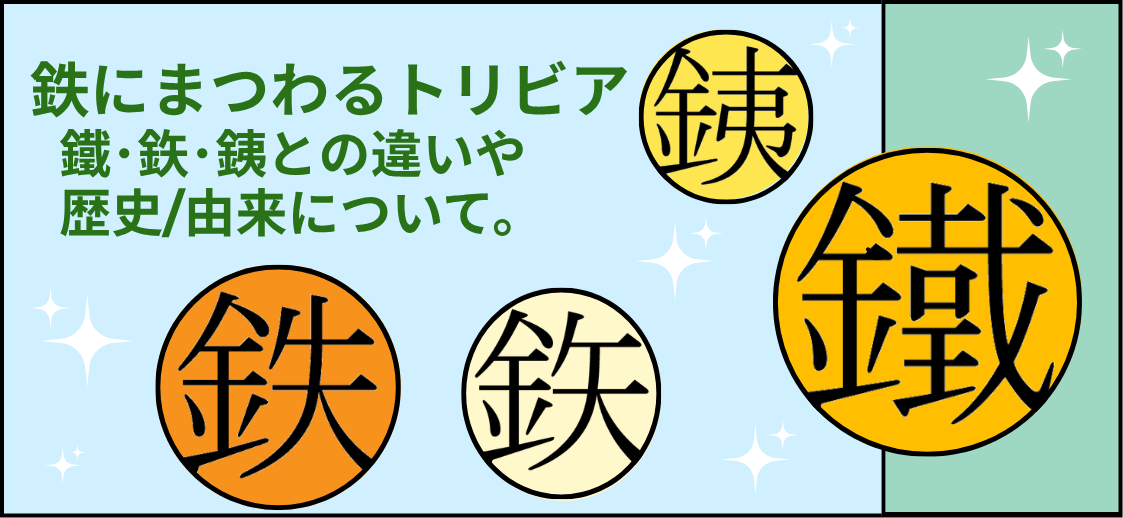 【