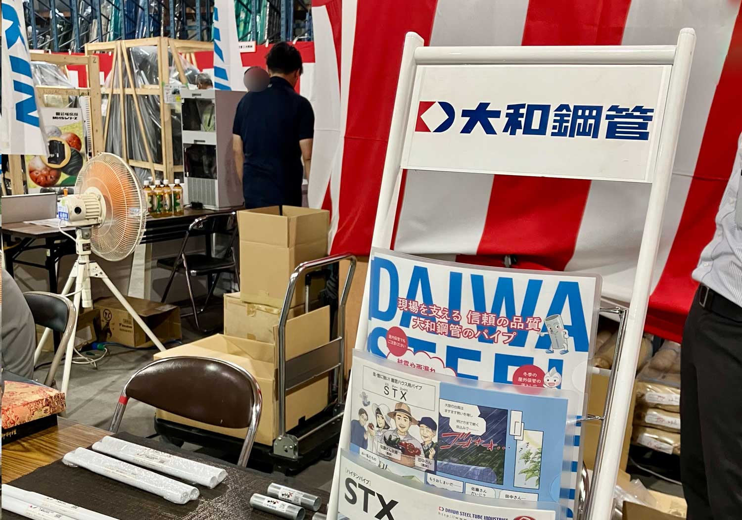 ”STX”と”スーパーカラー”を農園芸資材の展示会に出展！！イベントのレポートと当社の取組について。
