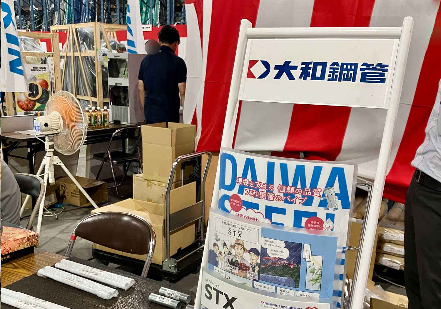 ”STX”と”スーパーカラー”を農園芸資材の展示会に出展！！イベントのレポートと当社の取組について。