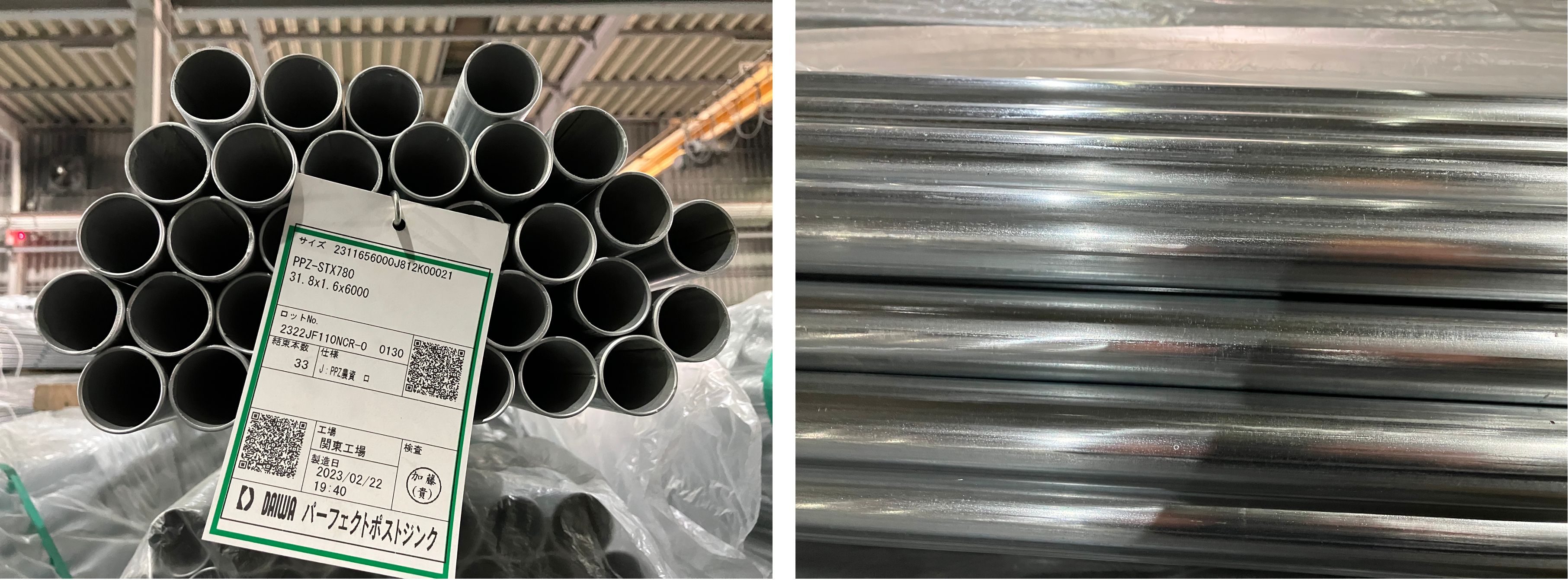 2023年2月製造 農業資材 PPZSTX 31.8x1.6x6,000