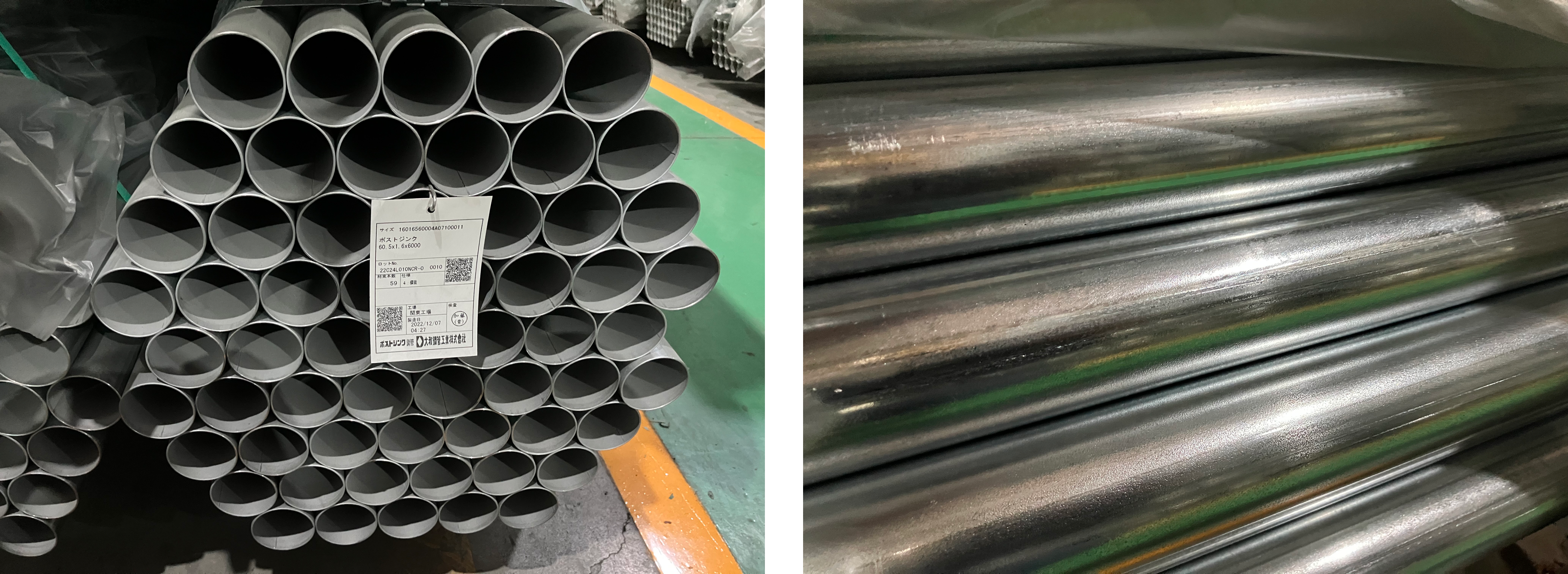 2022年12月製造 標識管 PZ 60.5x1.6x6,000