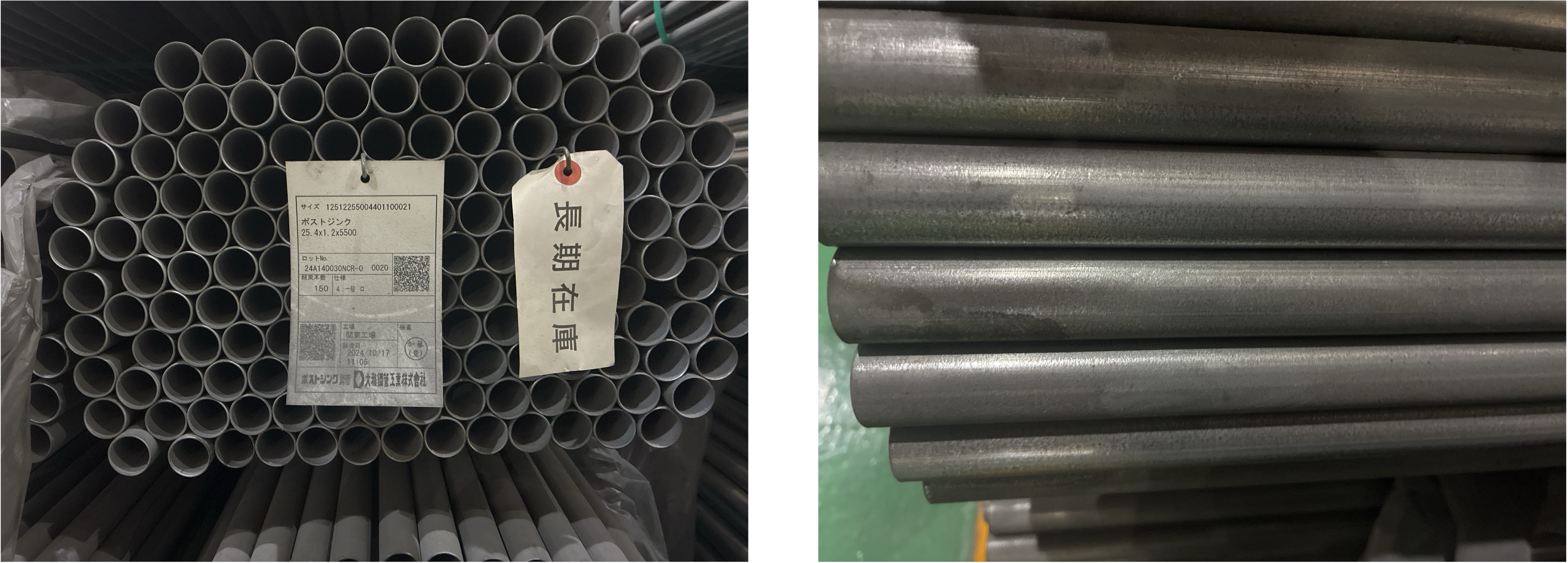 2024年10月製造 構造用メッキ鋼管 PZ 25.4x1.2x5,500