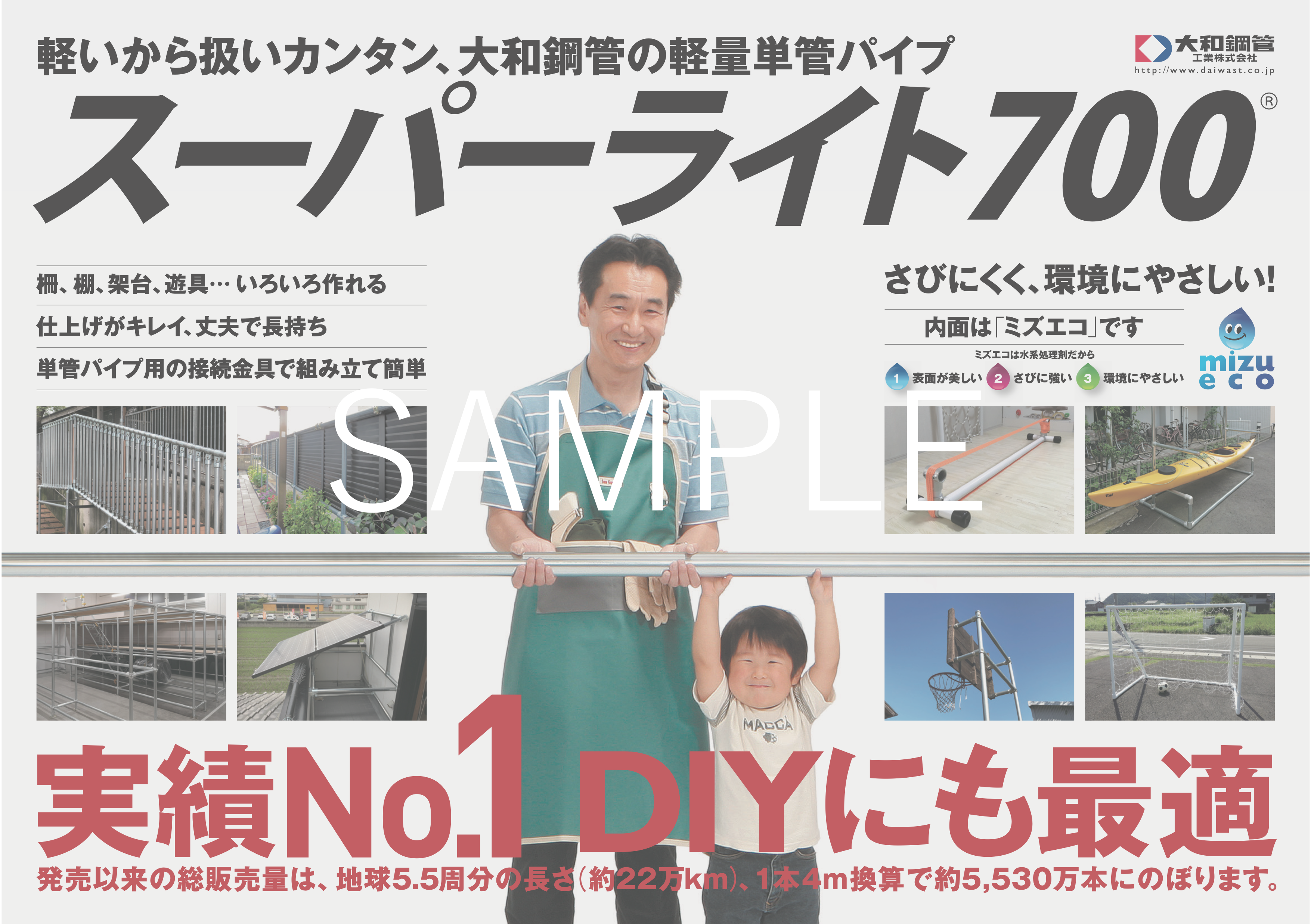 一般の方向けのPOP申し込み