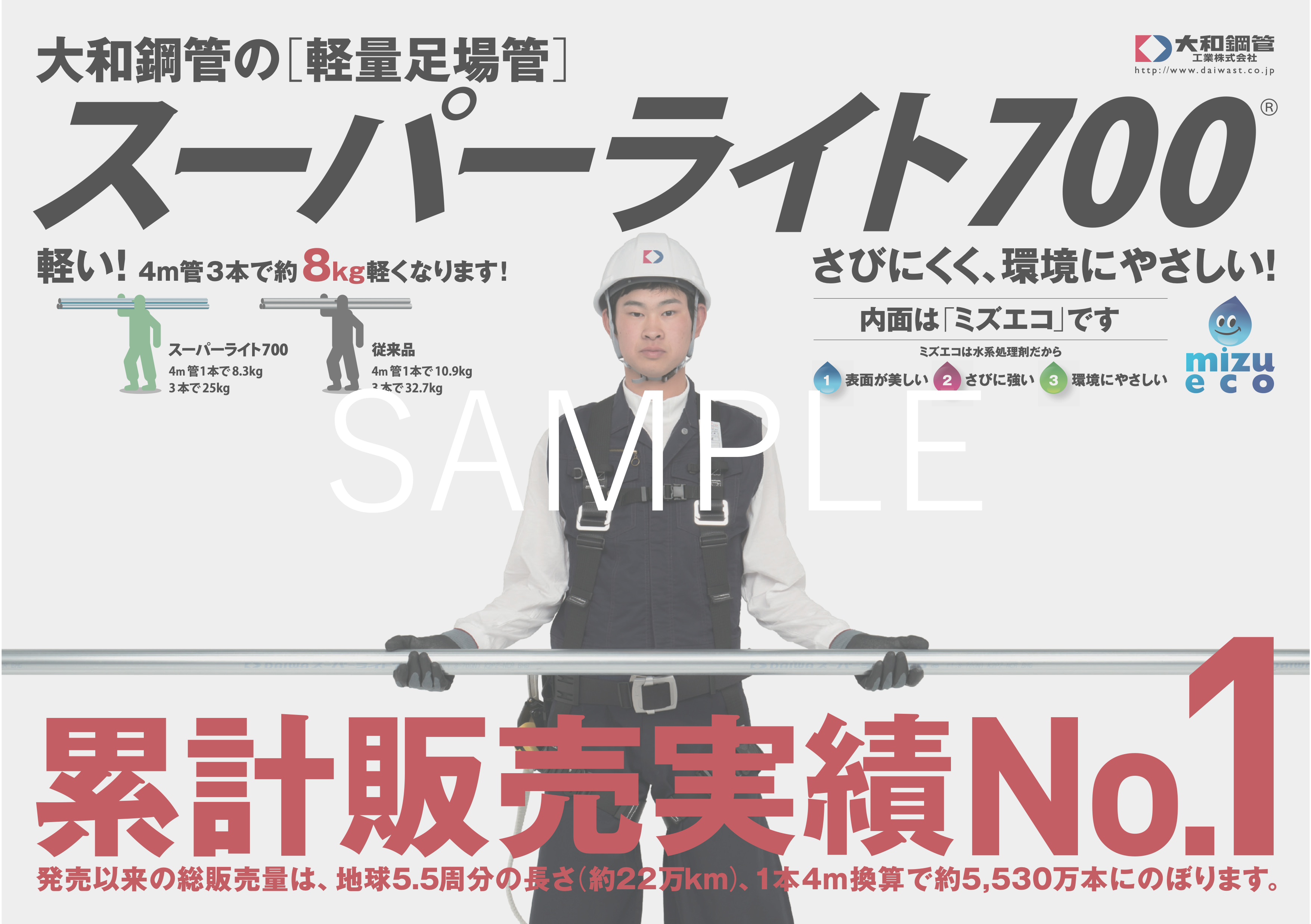 プロの方向けのPOP申し込み