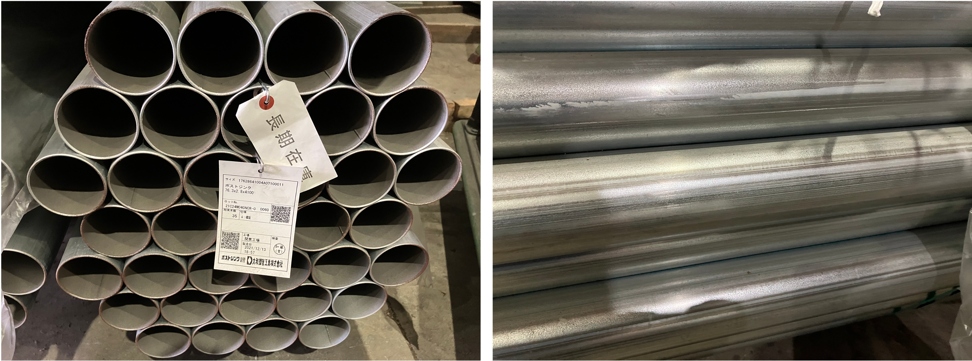 2021年12月製造 標識管 PZ76.3x2.8x4,100