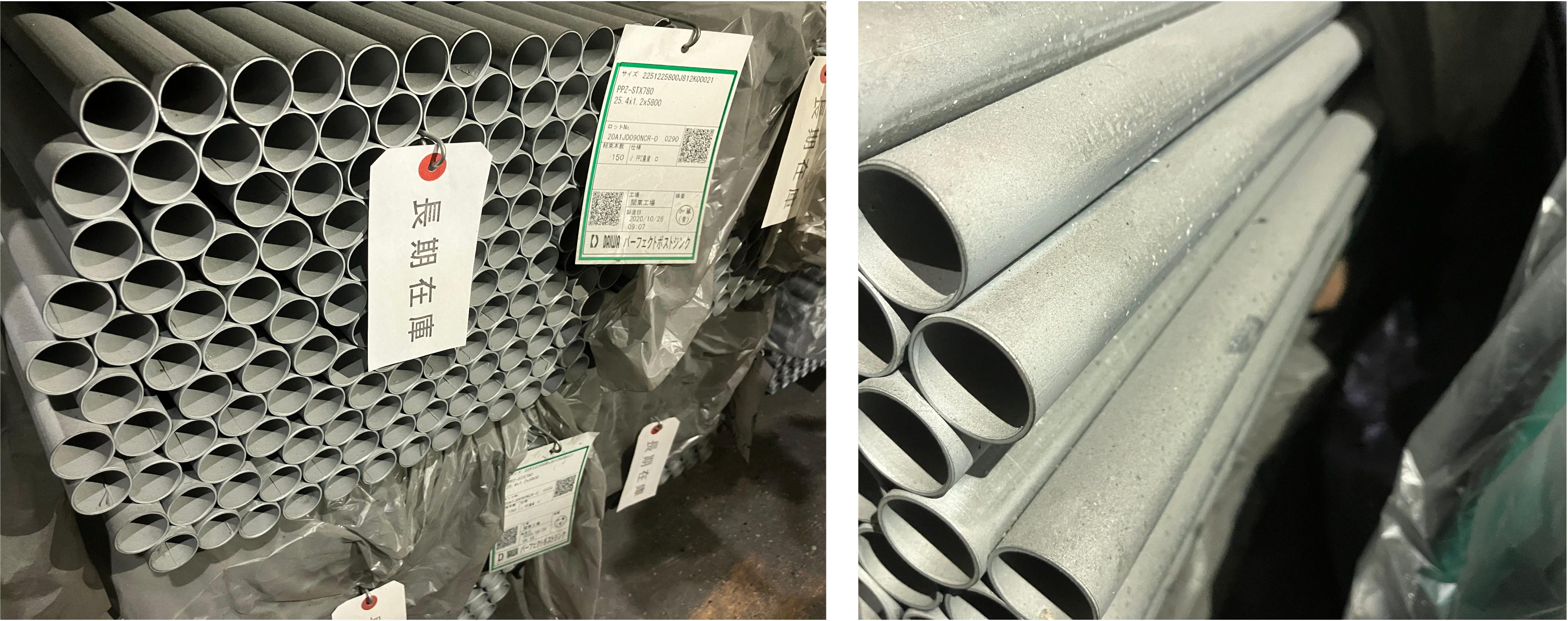 2020年10月製造 農業資材 PPZ STXφ25.4 x 1.2 x 5,800