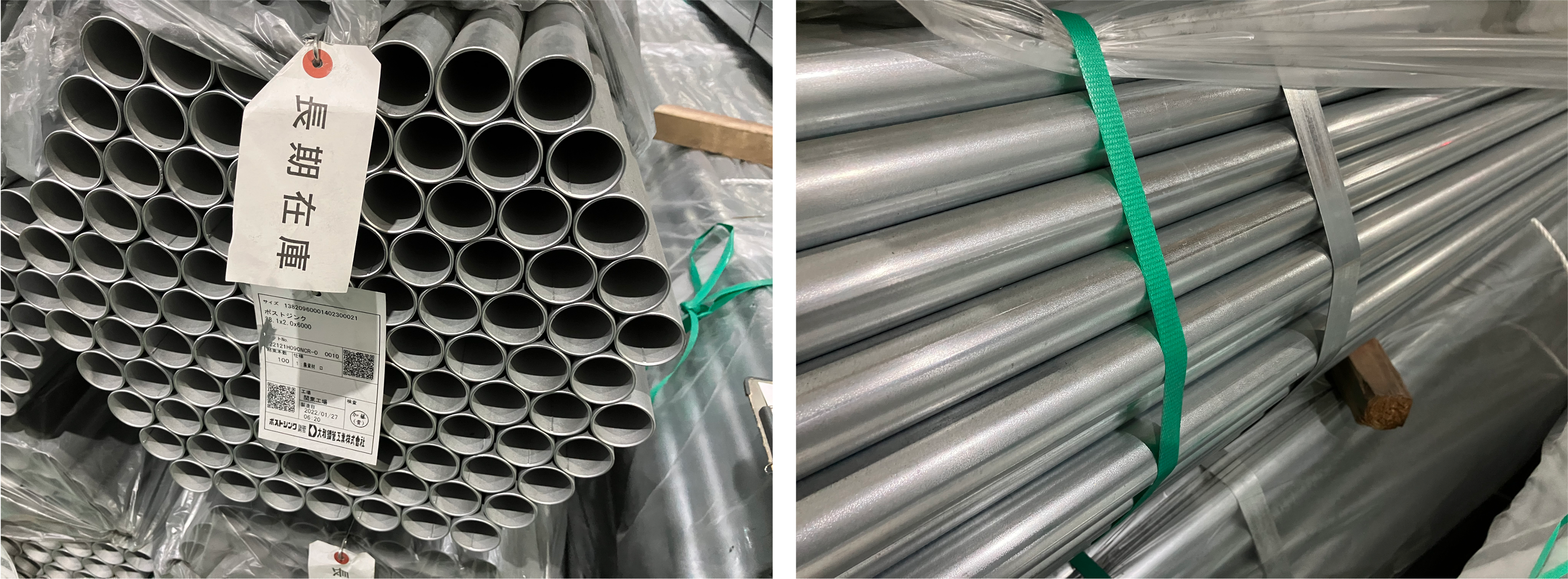 2022年1月製造 農業資材 PZ φ38.1x2.0x6,000