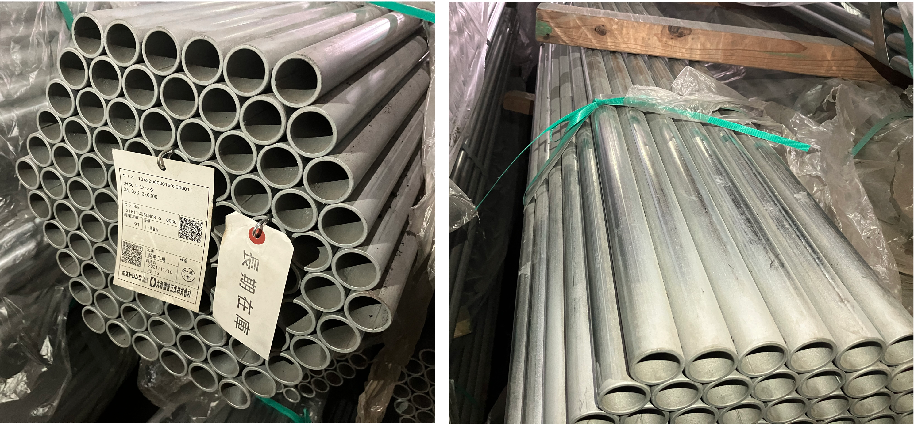 2021年11月製造 農業資材 φ34.0x3.2x6,000