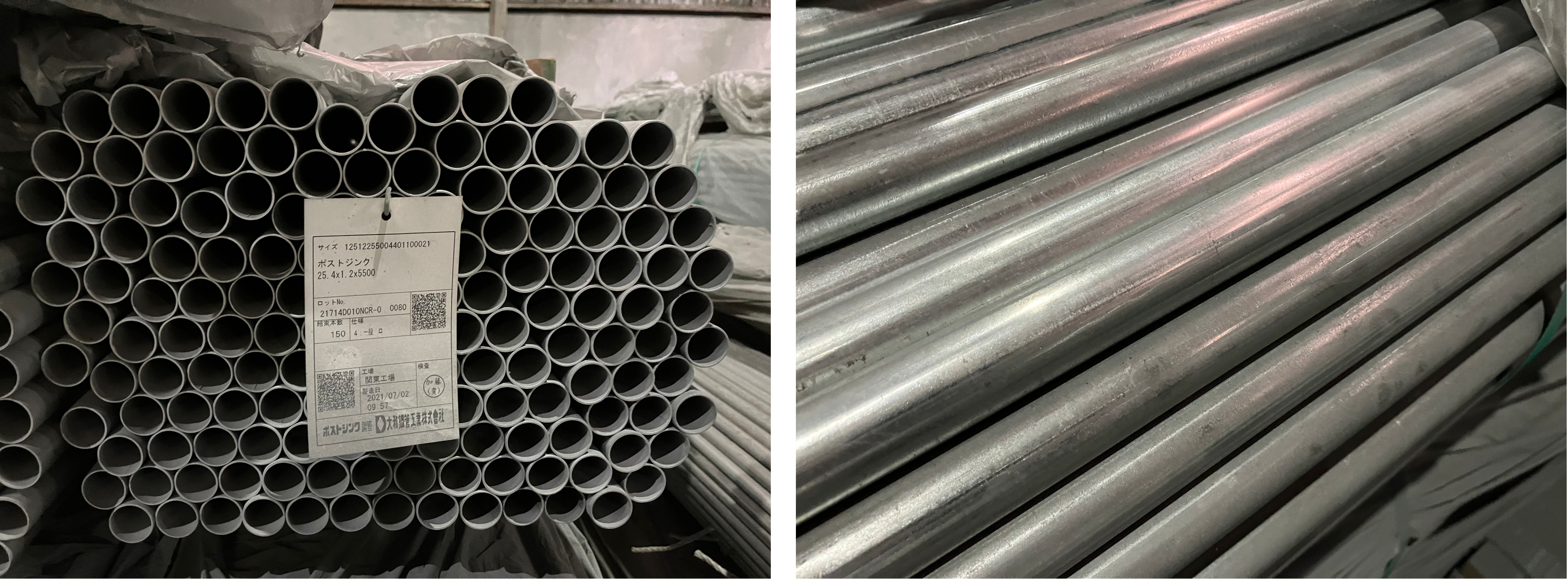 構造用メッキ鋼管 PZ 25.4x1.2x5,500