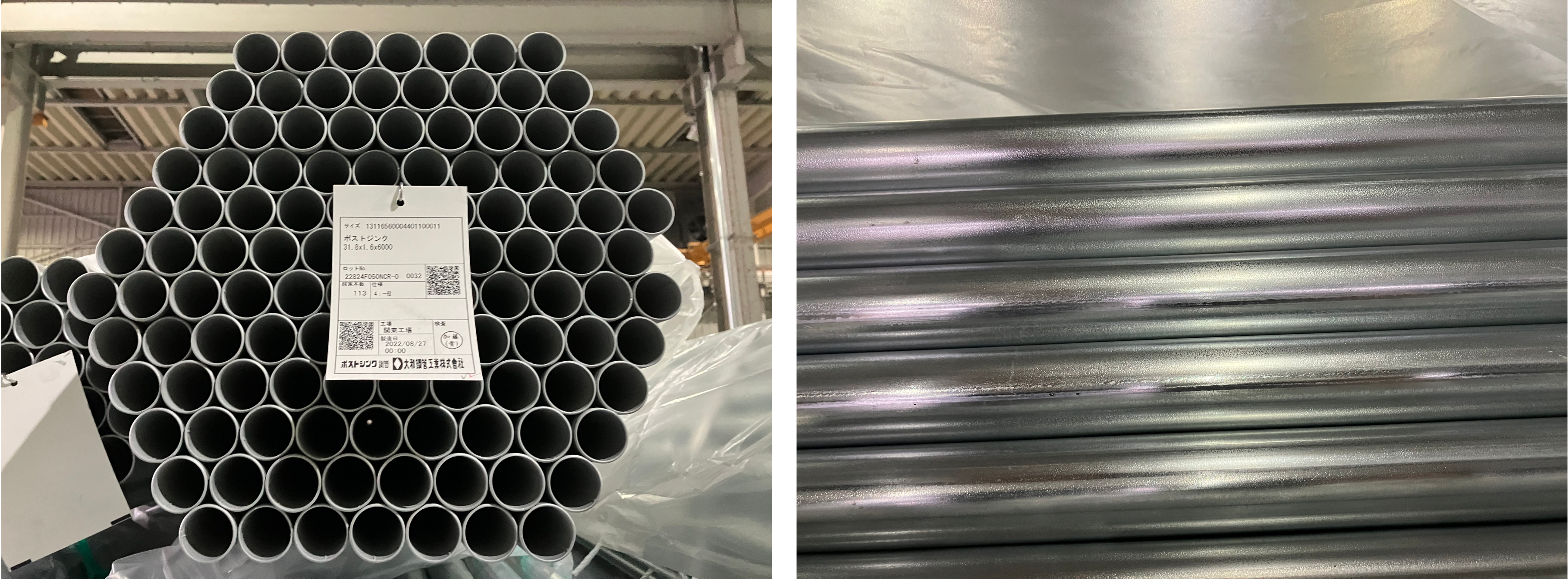 2022年8月製造 構造用メッキ鋼管 PZ 31.8x1.6x6,000