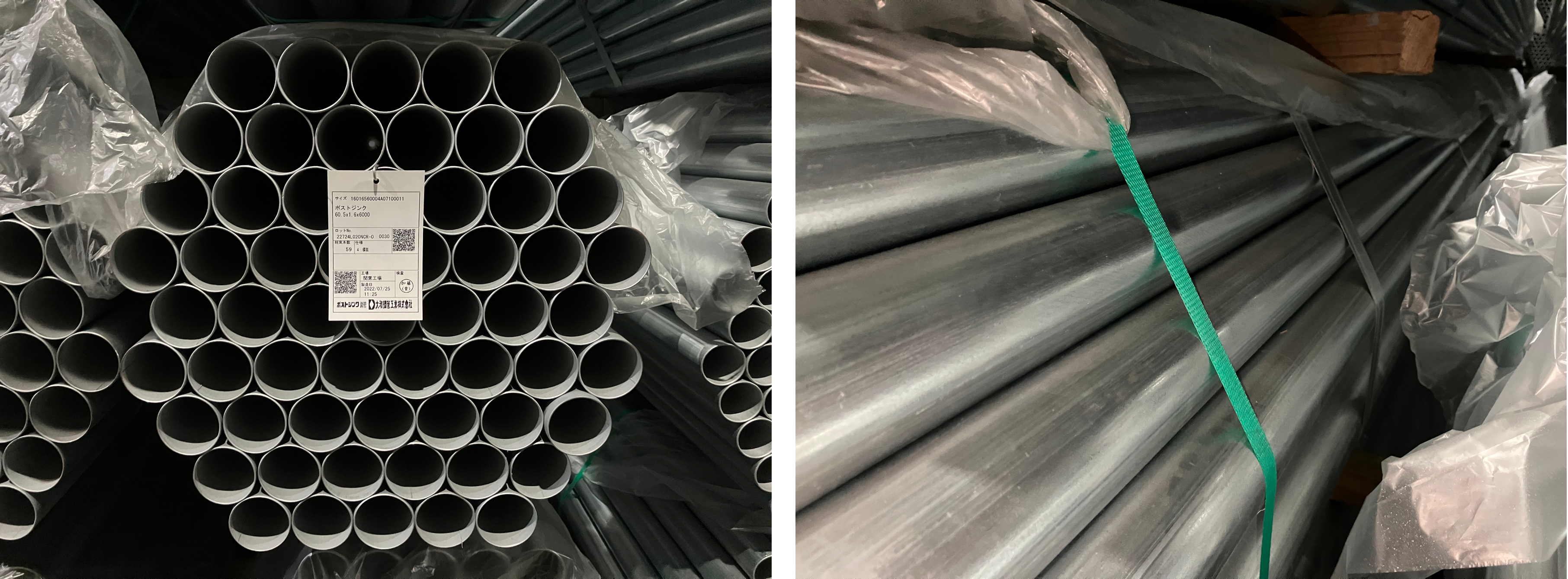 2022年7月製造 標識管 PZ 60.5x1.6x6,000
