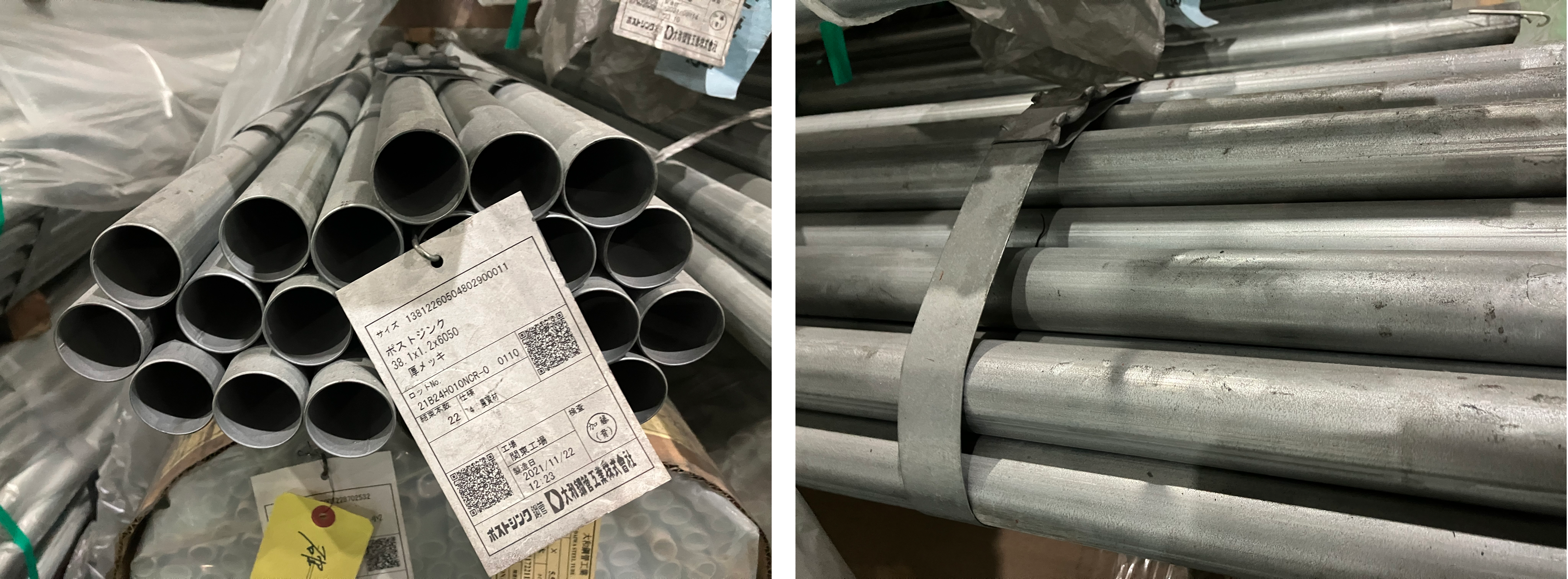 2021年11月製造 農業資材 PZ 38.1x1.2x6,050