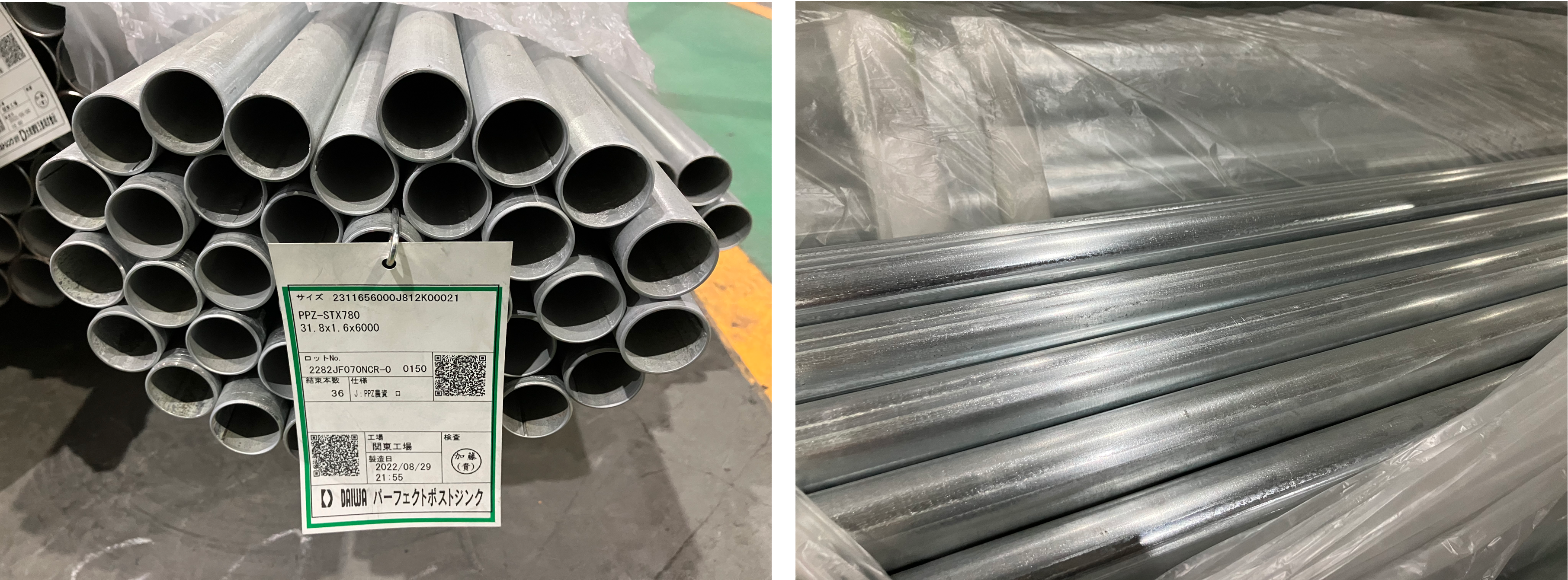 2022年8月製造 農業資材 PPZSTX 31.8x1.6x6,000