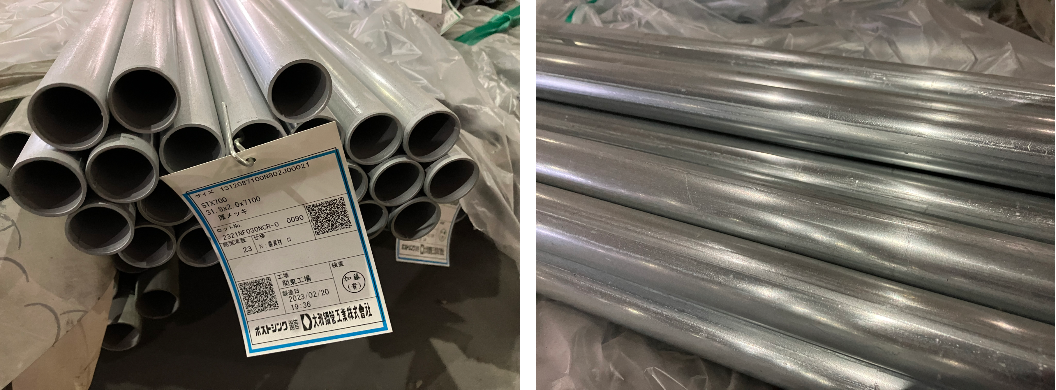 2023年2月製造 農業資材 STX 31.8x2.0x7,100