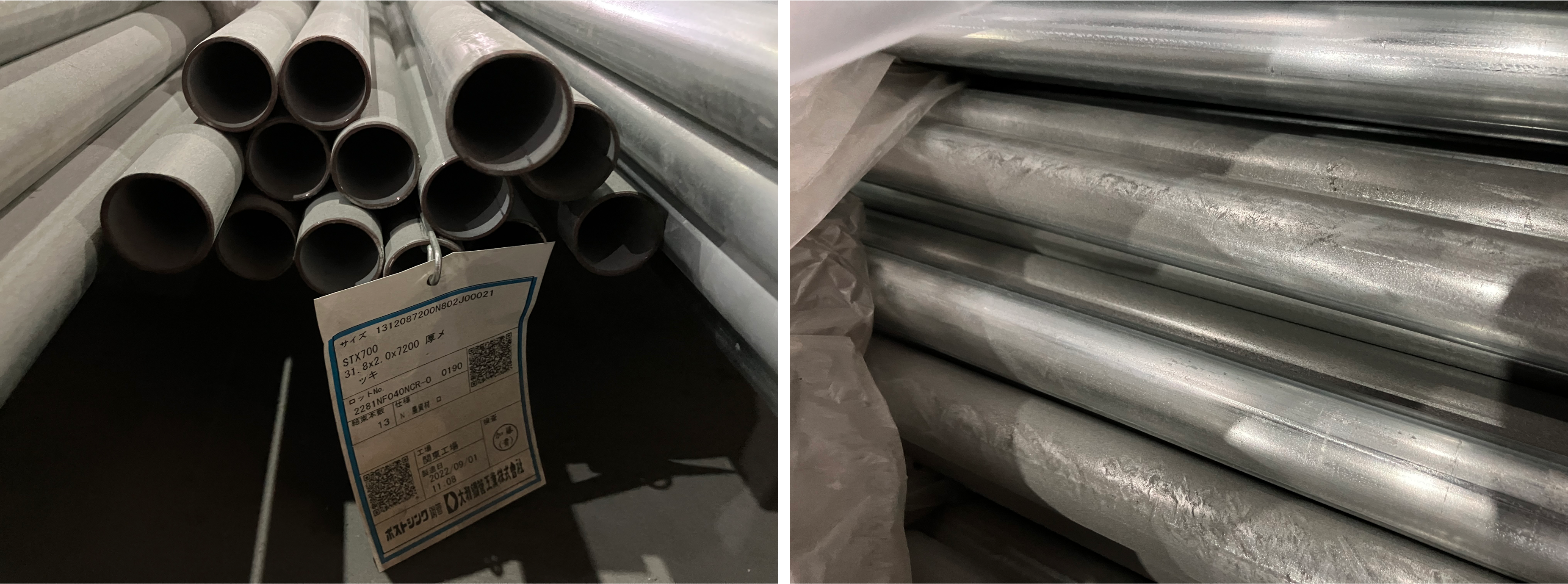 2022年8月製造 農業資材 STX 31.8x2.0x7,200