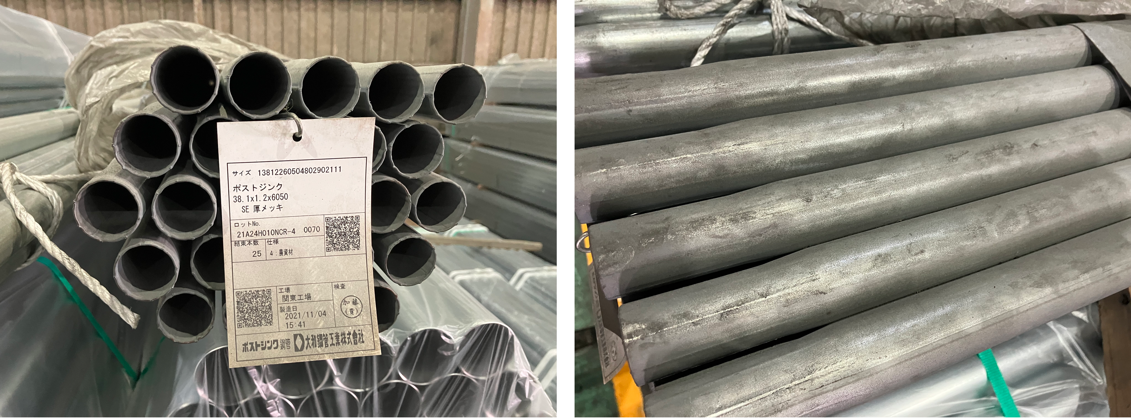 2021年6月製造 農業資材 PZ 38.1x1.2x6,050 スエージ