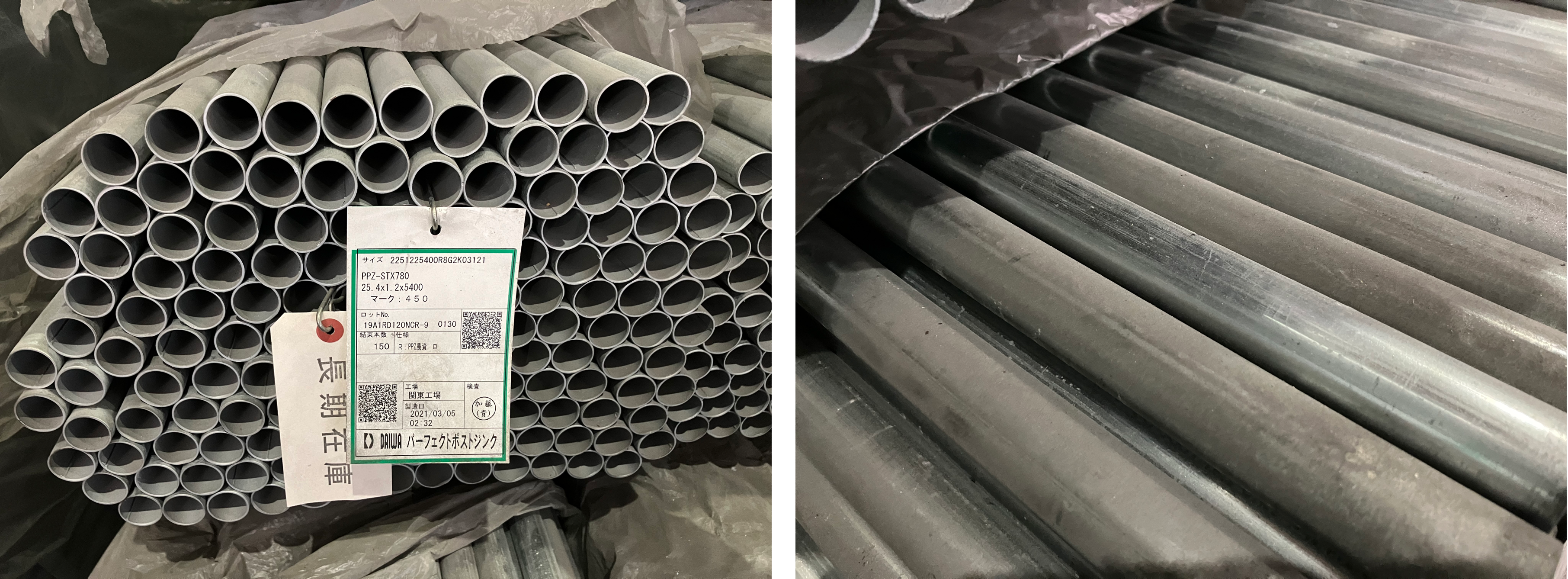 2019年10月製造 農業資材 PPZSTX 25.4x1.2x5,400 ピッチマーク:450㎜